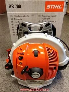 Воздуходувка stihl br 700