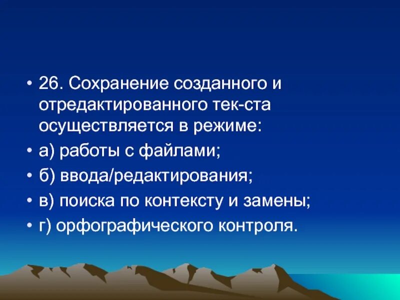 Сделай сохранить. Сделай сохранить