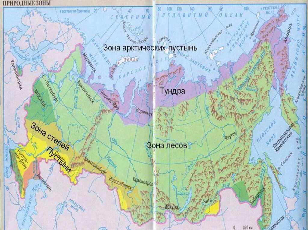 Зона арктических пустынь на карте России 4 класс. Показать на карте зону арктических пустынь. Зона арктических пустынь на карте 4 класс. Тундра на карте России природных зон. Салехард природная зона