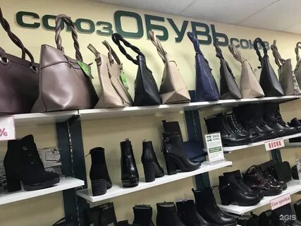 Рособувь киров