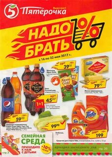 Proshoper