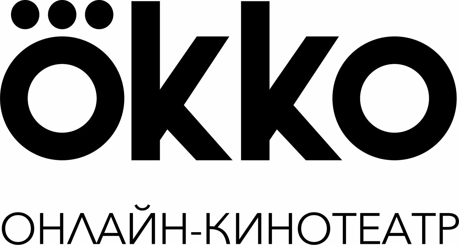 Сайт окко. Okko. ОККО лого. Кинотеатр ОККО логотип. Ока.