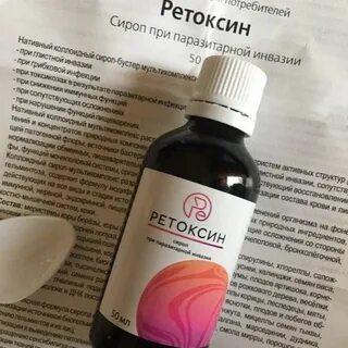 Сироп от глистов