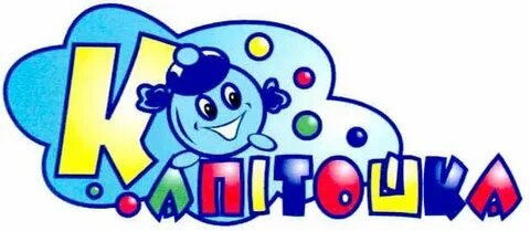 Капитошка кучино
