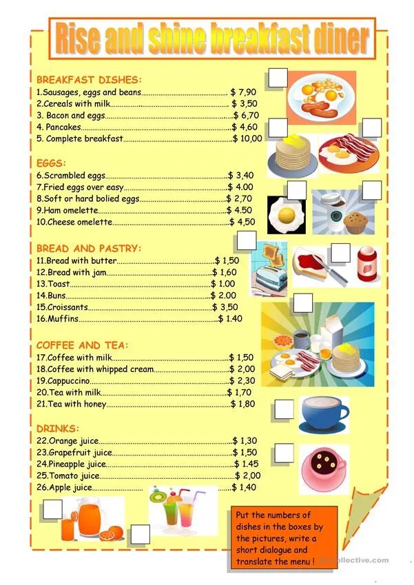 ела перевод на английский язык