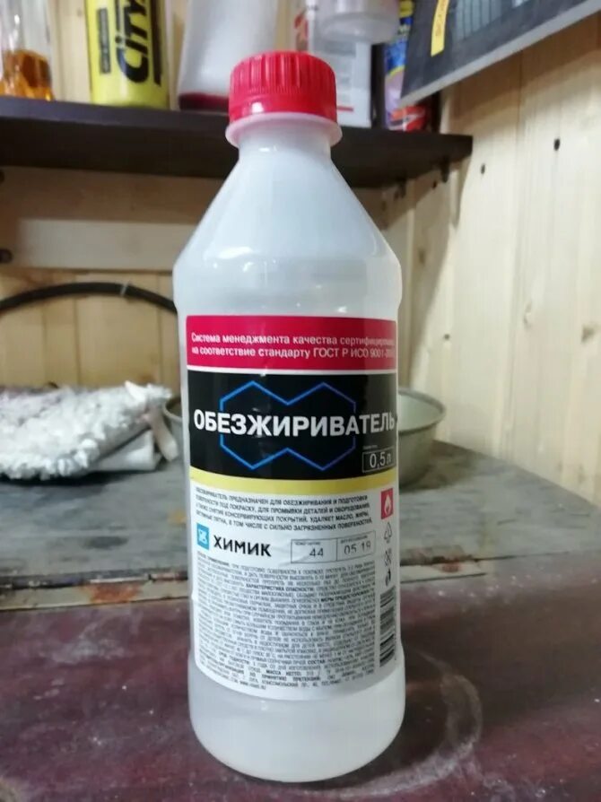 Обезжириватель для покраски авто. Обезжириватель для металла. Обезжириватель для автомобиля перед покраской. Обезжириватель для мойки кузова автомобиля. Обезжириватель для стекла автомобиля.