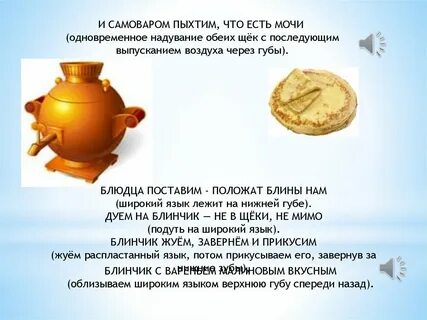 Тесто стихотворение