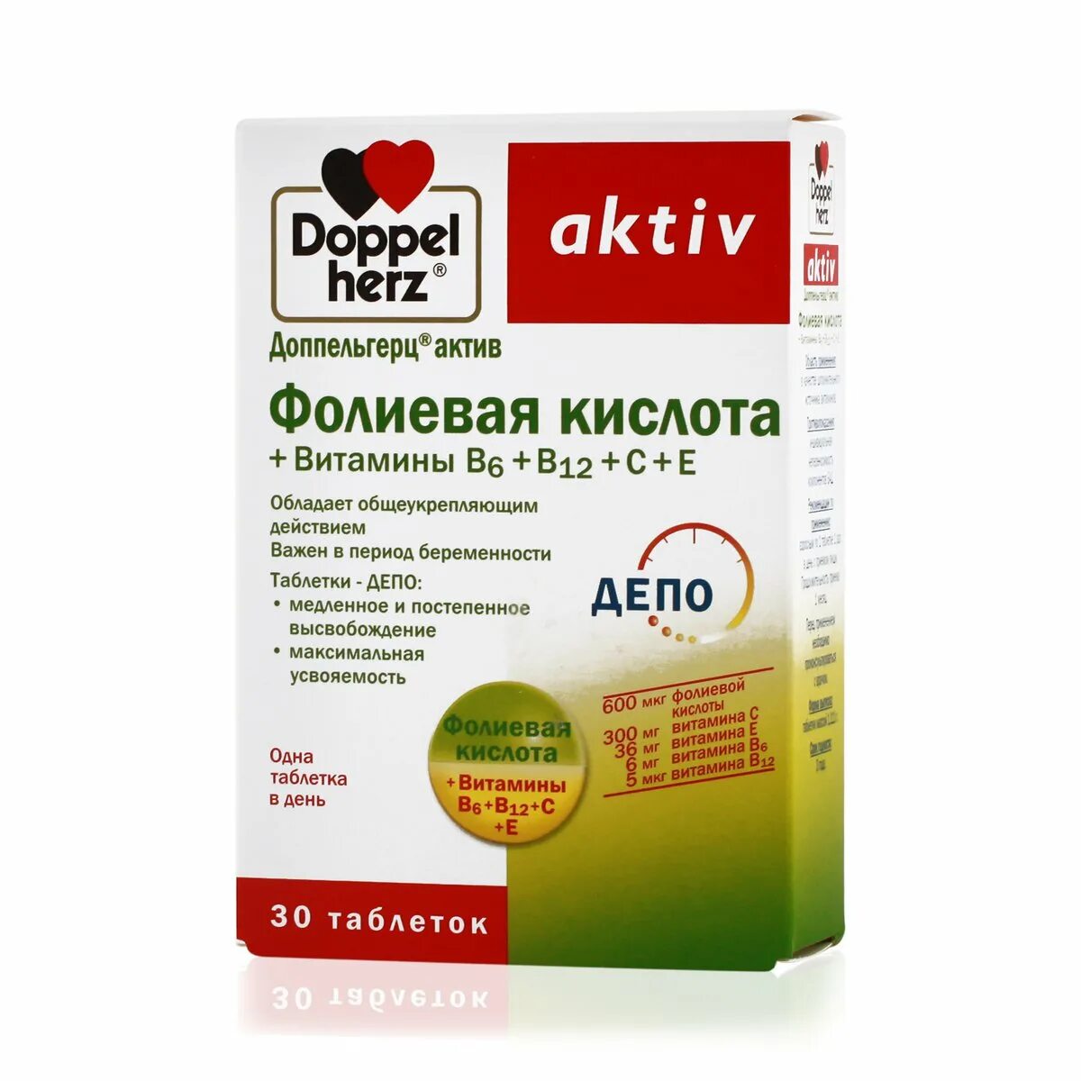 Доппельгерц актив витамин е. Доппельгерц Актив витамин d 1000ме таб 278мг n30 (БАД) (Квайссер). Доппельгерц Актив фолиевая к-та + вит. Таб. П.О. №30. Доппельгерц Актив фолиевая кислота + витамины в 60 шт. Доппельгерц Актив фолиевая кислота+вит. В6+в12+с+е капс №30 Queisser Pharma.