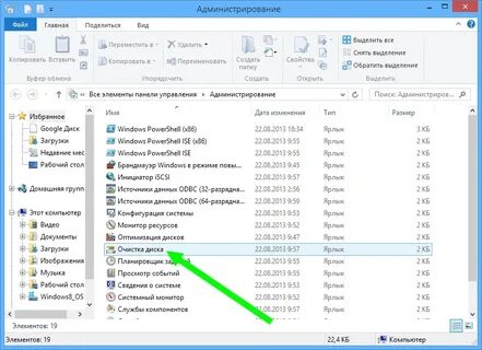 Программа конкретно