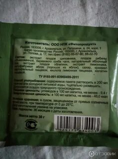 Что такое концентрат