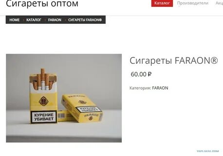 Сигареты оптом прайс