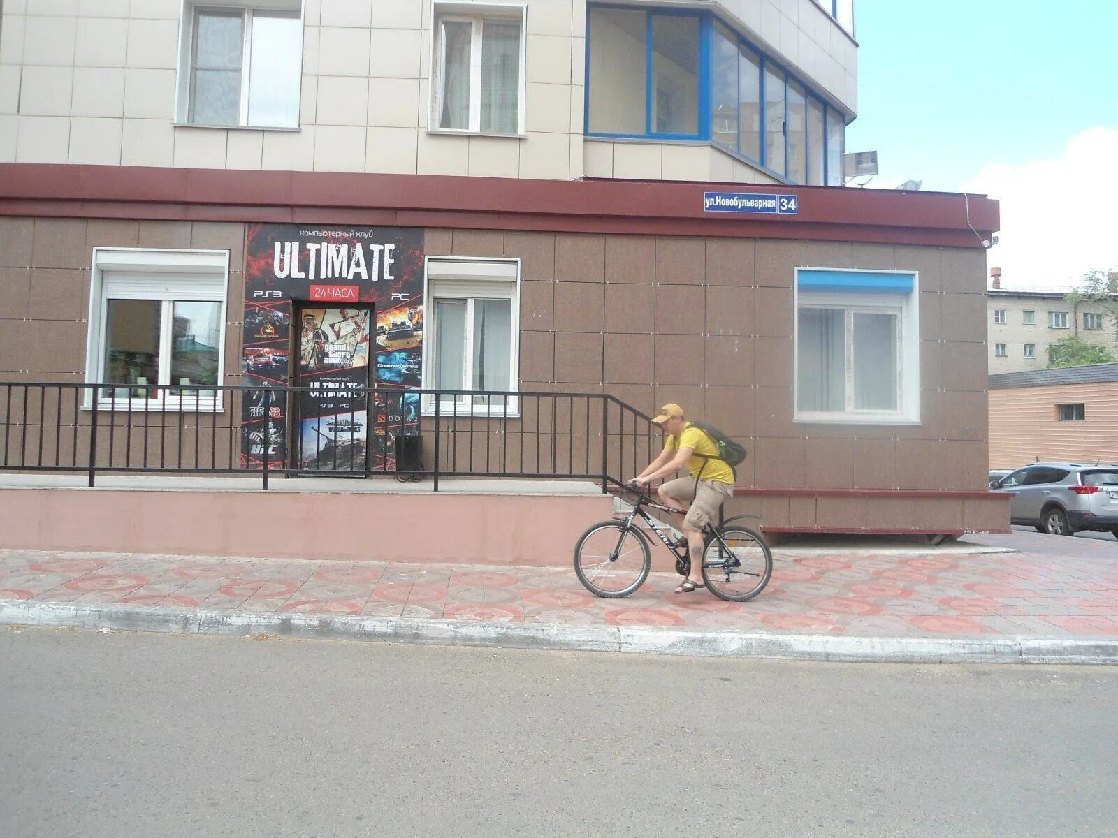 Ультимейт чита. Компьютерный клуб чита. Клуб дарк чита. Игровой клуб чита. Хорошая новобульварная 34.