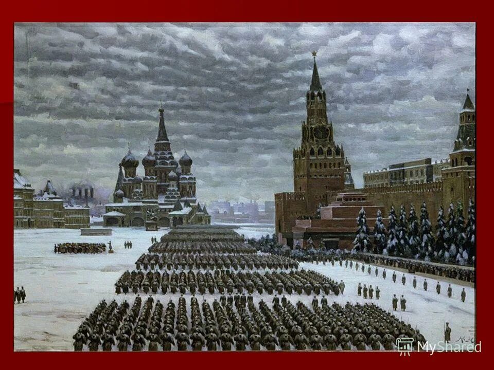 Парад на красной площади 7 ноября 1941. К. Юон «парад на красной площади 7 ноября 1941 года». Юон парад на красной площади 7 ноября 1941. Юон парад на красной площади. Парад на красной площади 7 ноября картина