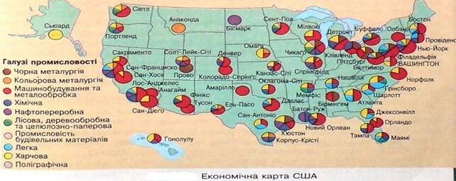 Крупнейшие промышленные центры США карта. Обрабатывающая промышленность США карта. Отрасли промышленности США карта. Крупнейшие промышленные центры Америки.