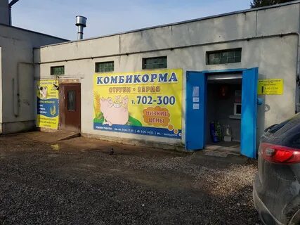 Комбикорма вологда