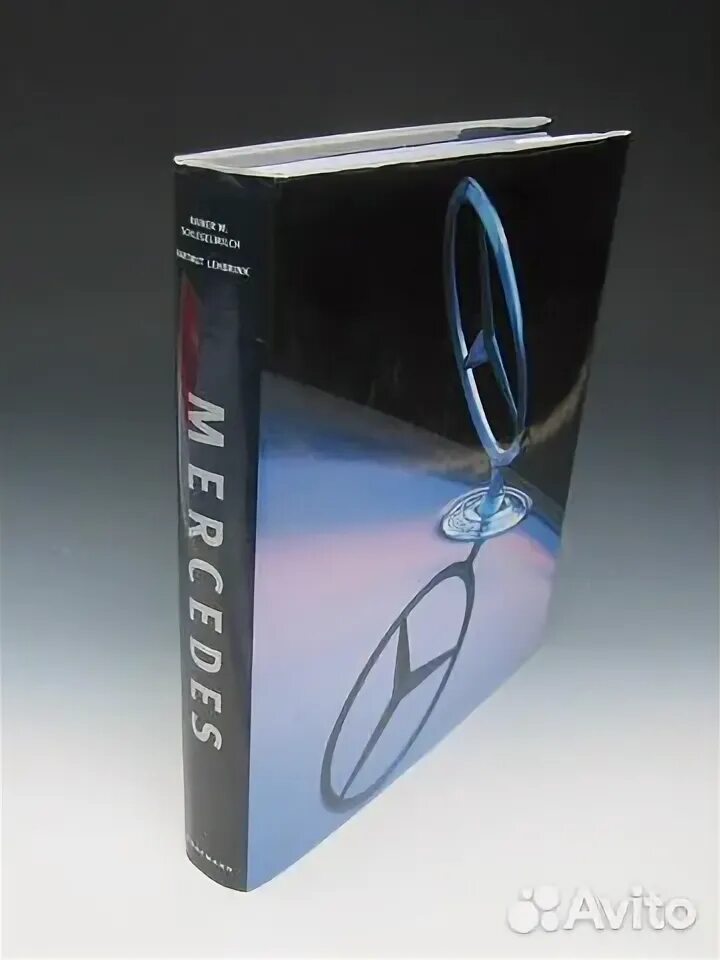 Книжная мерин. Книга мерседес. Mercedes книга. Кристоф фивег: mercedes-benz. Энциклопедия мерседесов.