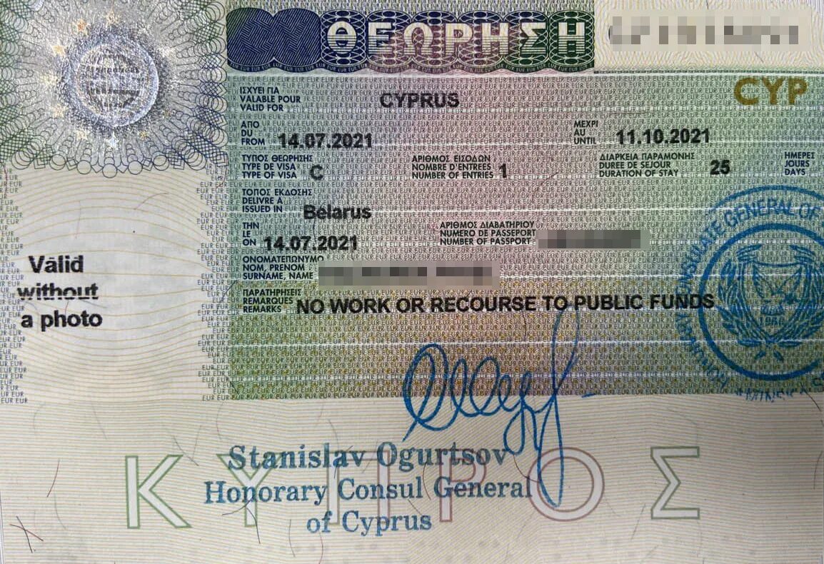 Кипр правила въезда 2024. Виза на кипр. кипрская виза. национальная виза кипра. виза кипра 2022.
