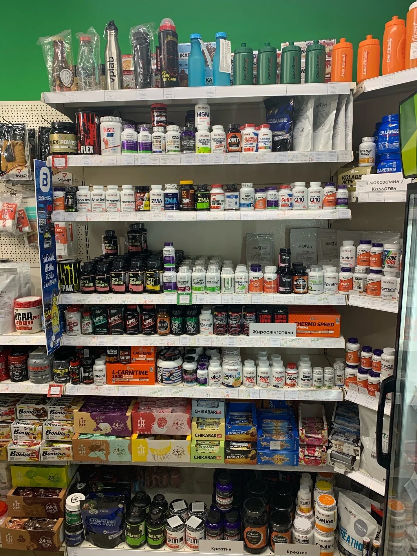 Интернет магазин жулебино. Магазин спортивного питания жулебино. afroshop жулебино. спорт магазин жулебино. тц лабиринт жулебино.