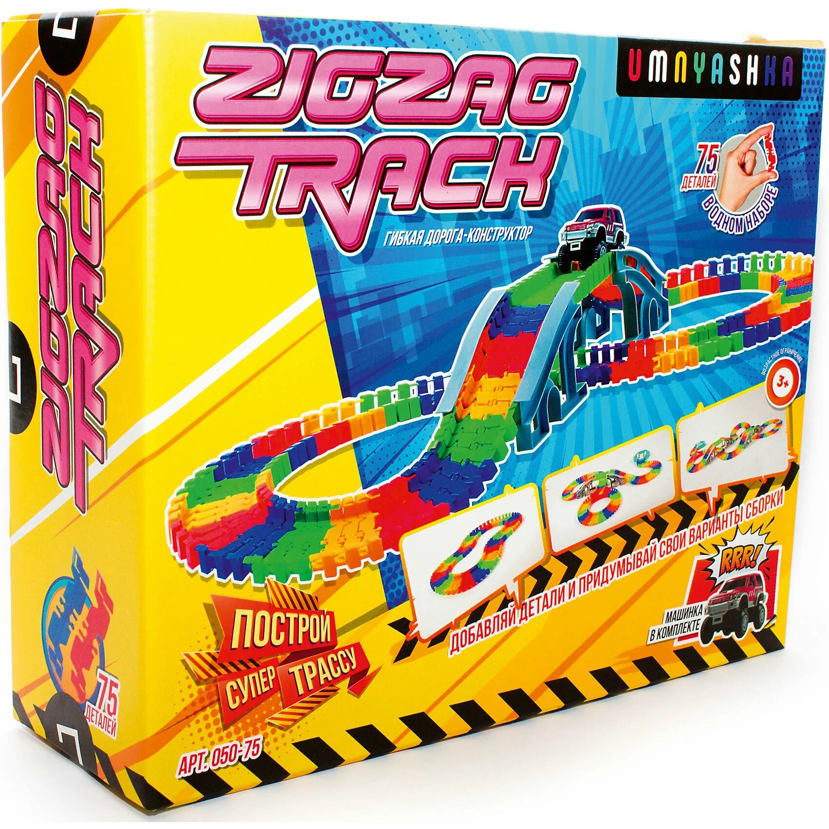 Трек 1 toy мегаполис т13188. Magic luminous track. Трек главная. Путешествие. Трек гибкий 1toy внедорожник.