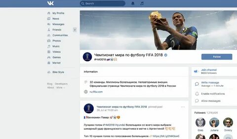 Messages news