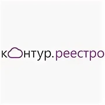 Реестро
