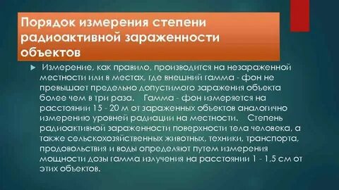 1 степени где