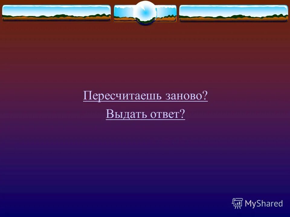 Предел последовательности в степени. Нет времени мем. Были времена мем. Переведи заново. Мемы про зарплату.