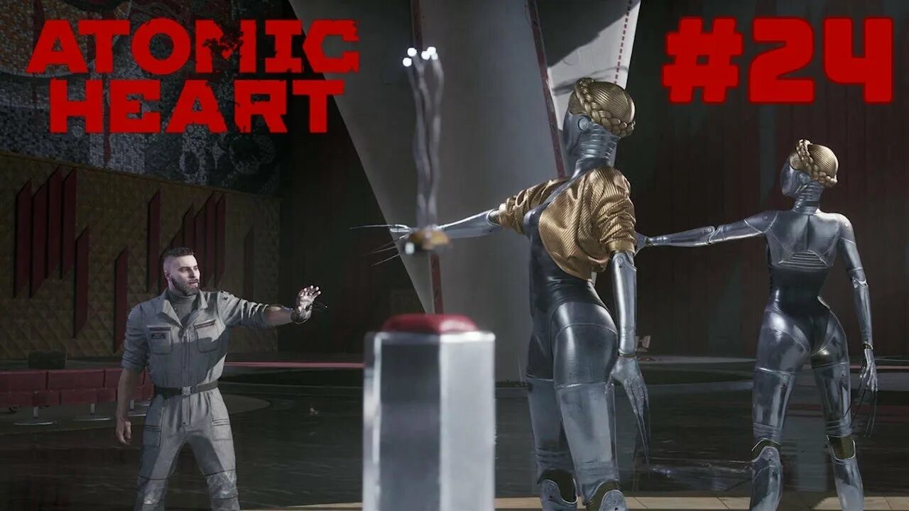 Метро битва близнецов. Atomic heart близняшки. atomic heart битва с близняшками.