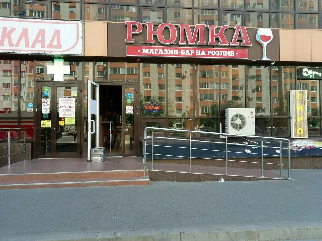 Ул тухачевского, 28 ставрополь. Ставрополь ул тухачевского 28 1. Ставрополь ул тухачевского 28 1. Ул тухачевского, 28 ставрополь. Ставрополь улица тухачевского 28/3.