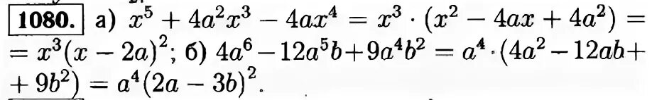 Ах 2 2 3 ах 4