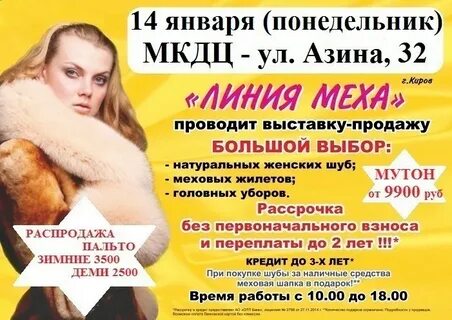 Приходите выбирайте
