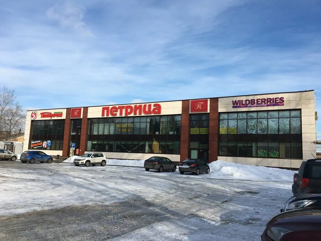 Подольск, микрорайон климовск, улица ленина, 1. 1. Подольск улица вокзальная 1. Партизанская 114. 11.