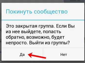 В группе вышла в одну