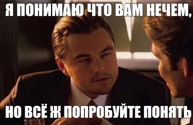 Точно нечего