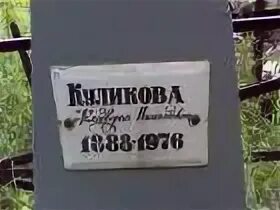 Евросервис захоронений магнитогорск. Евросервис захоронений магнитогорск