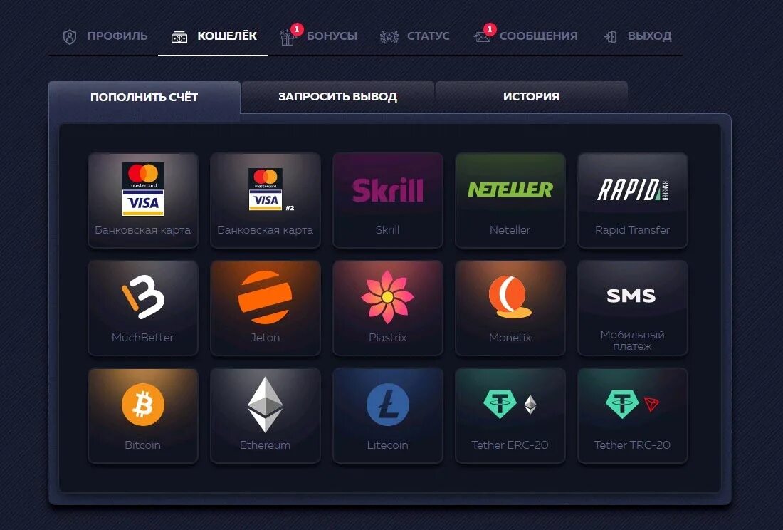 рейтинг автоматов с лучшей отдачей с выводом