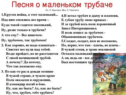 Будь героем минус