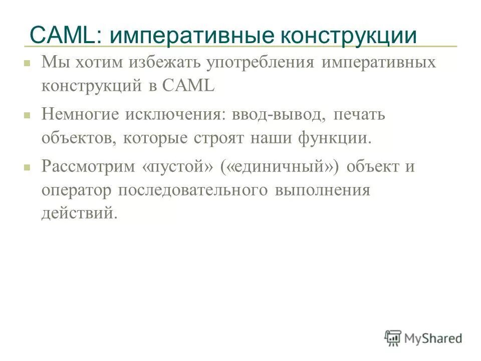 Ниже приведён перечень норм все они. За исключением немногих. За исключением немногих. Словарь по морфологии. За исключением немногих.