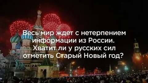 Ждем с нетерпением новый год