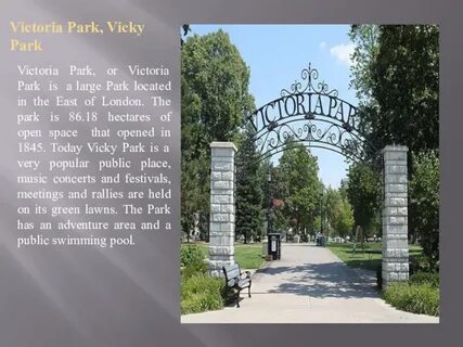 Парк текст на английском