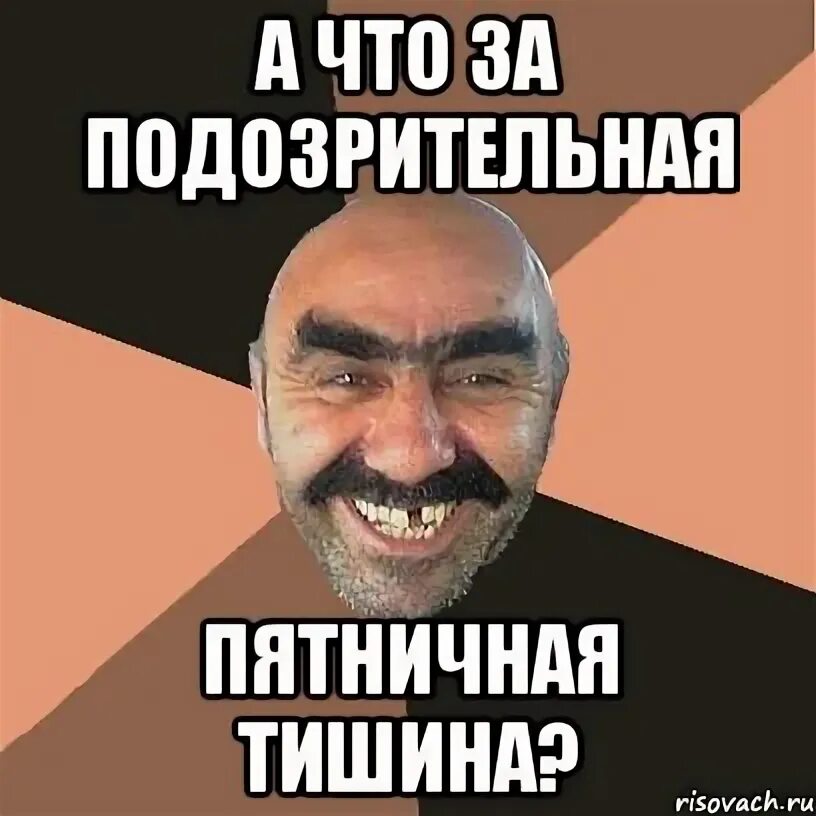 Тихо. Тише тише. Будь тише фото. Тихо картинка для презентации. Короче тише.