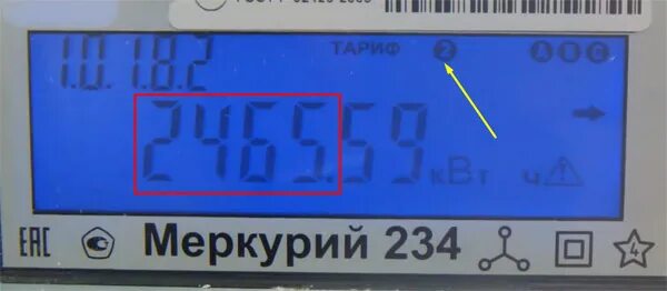 Счётчик Меркурий 234: подключение, характеристики и снятие показаний