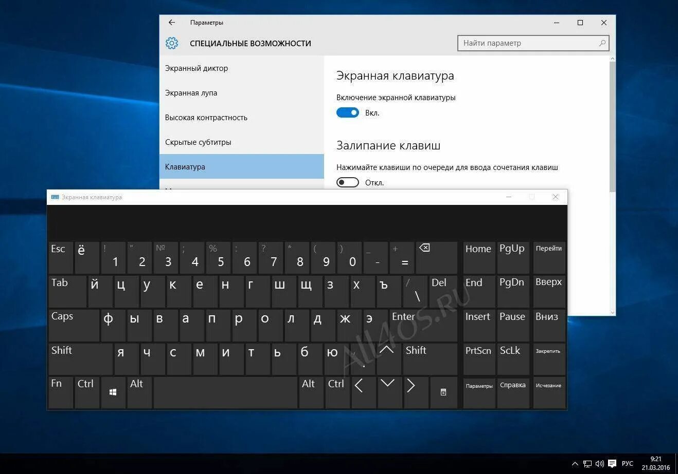 Где на компьютере win. Раздвоенная экранная клавиатура Windows 10. Экранная клавиатура Windows 11. Клавиатура ноутбука виндовс 10. Экранная клавиатура виндовс 7.