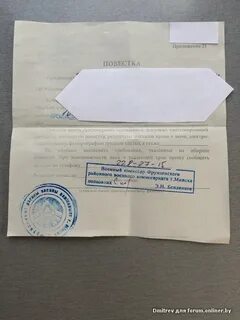 Флюорография для военкомата