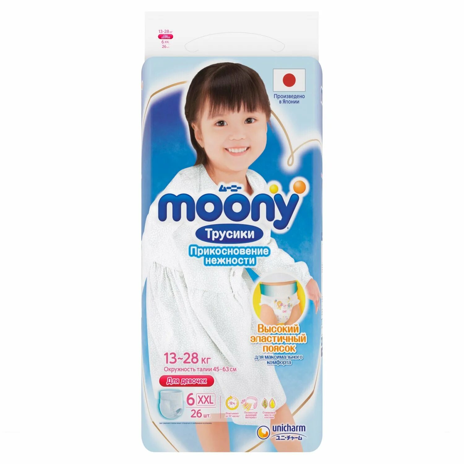 Moony 78шт подгузники. Moony xxl