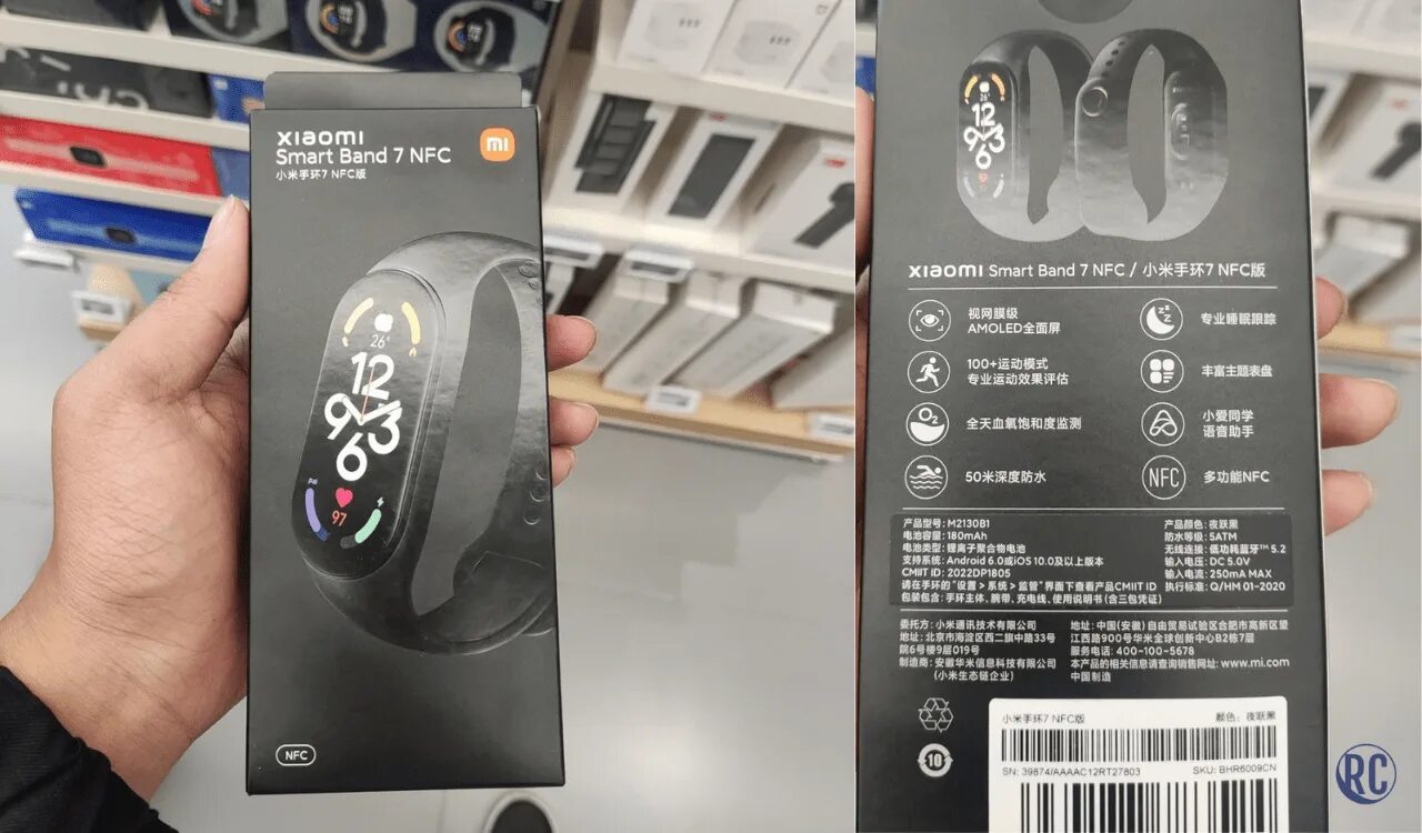 Как определить mi band. Xiaomi band 7 коробка. xiaomi mi smart band 7 коробка. xiaomi smart band 7 nfc. xiaomi smart band 7 упаковка.