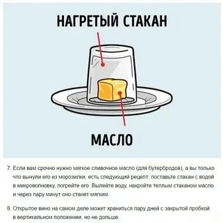 Нужный мягко