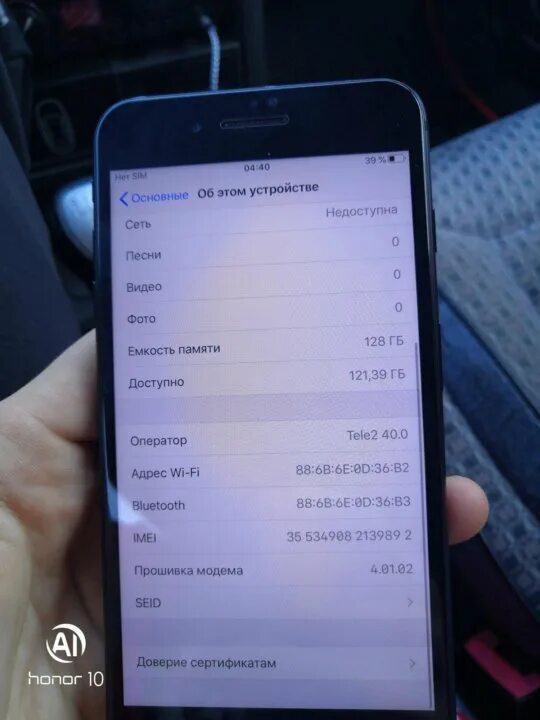 Когда перестанет обновляться айфон 14. Обновление на айфон 7 плюс. айфон 14 плюс 128гб физ. iphone 7 последнее обновление. последнее обновление айфон 7 плюс.