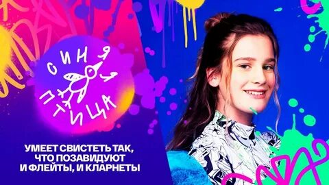 Редчайший талант