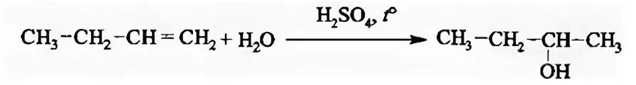 Бутен-1 и вода реакция. Взаимодействие бутена 1 с водой. Гидратация бутена 1. Бутен 2 и бромная вода реакция.